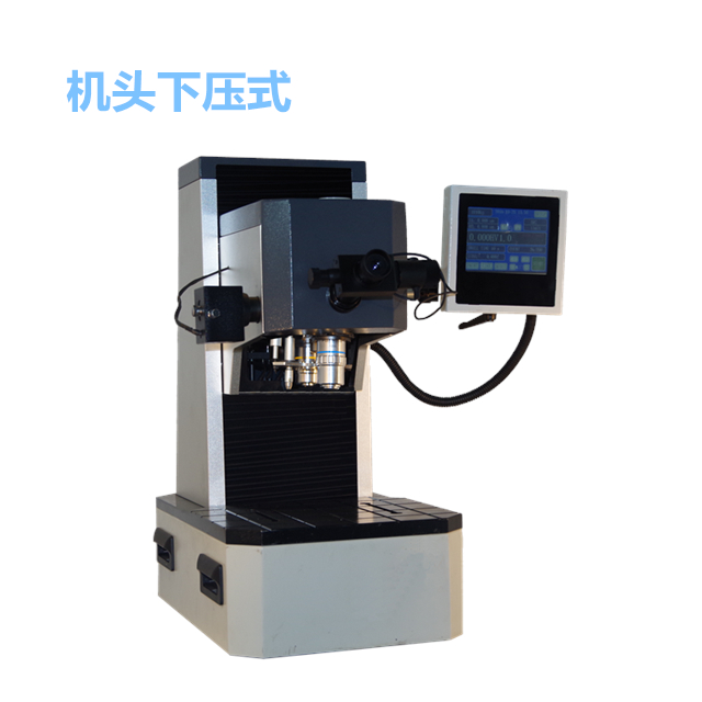 維氏硬度計(jì)