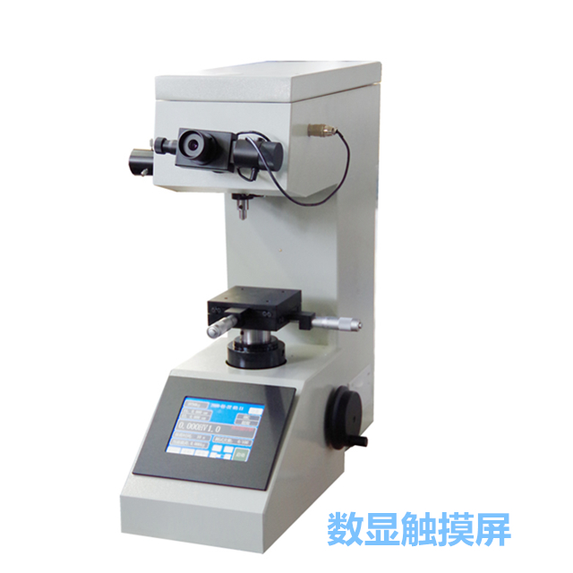 顯微硬度計(jì)