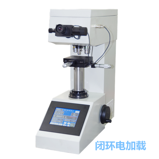 維氏硬度計(jì)